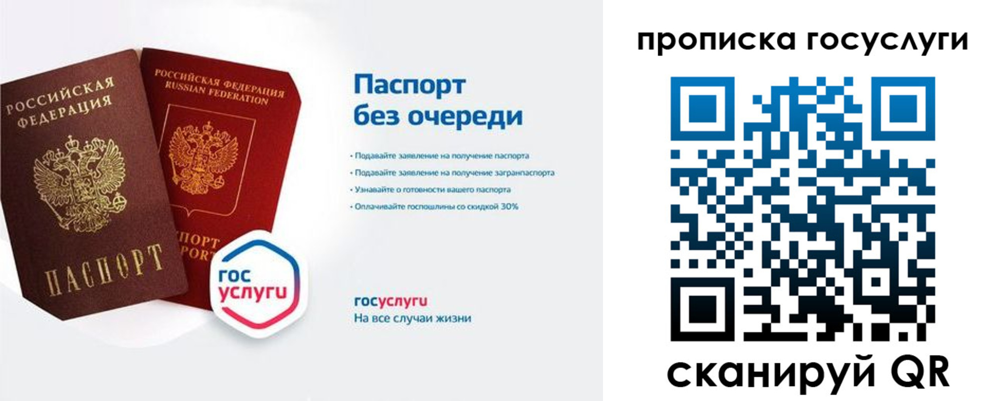 временная регистрация собственник в Мариинском Посаде
