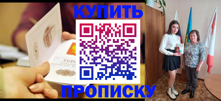 найти адрес прописки в Мариинском Посаде